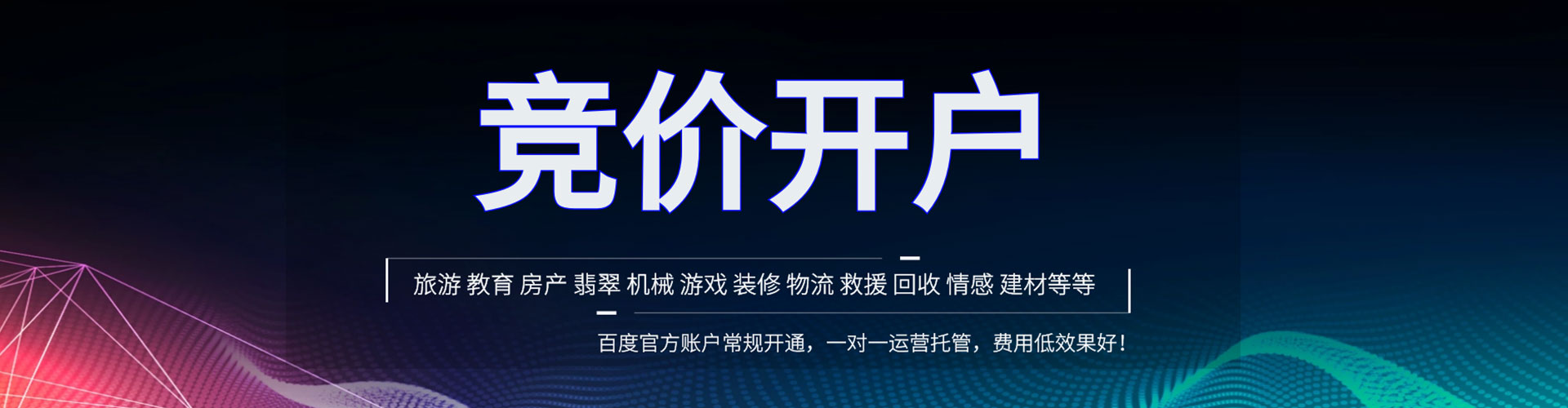 阳东小红书信息流